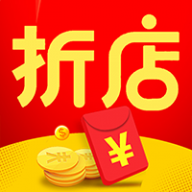 折店优惠券app v4.1.3 最新版