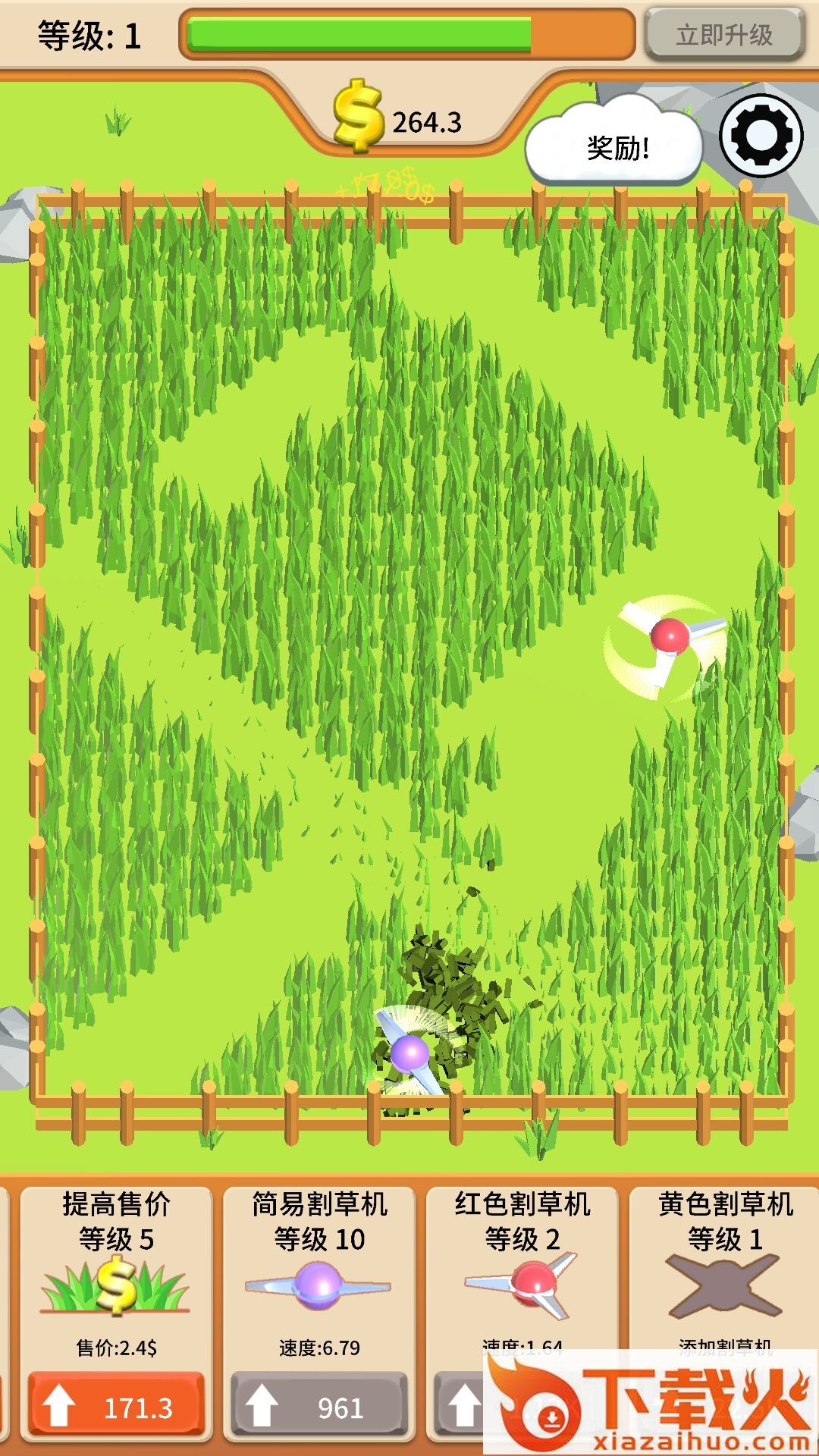 极速消消看 v1.0.2 最新版截图2