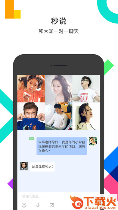 秒啊2017最新版下载截图2