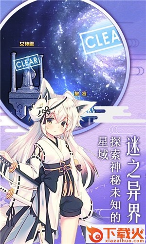 动漫大作战截图2
