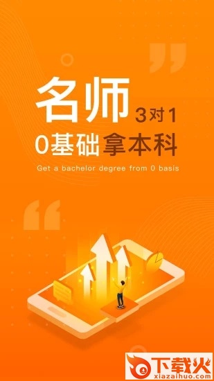 布克自考截图2