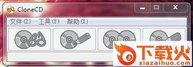 clonecd最新修改版 v5.3.4.0 绿色免费版 截图1