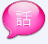 青青草原语音合成器 v1.0 绿色版 