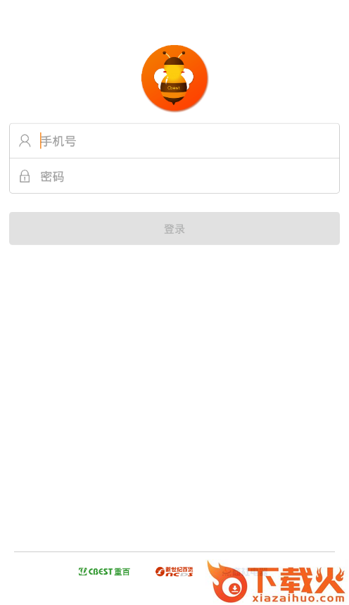 重百小蜜蜂app截图1