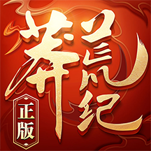 莽荒纪3D手游果盘版下载-莽荒纪3D手游果盘版v1.0.0 安卓版