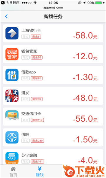 有鱼来了提现版截图1