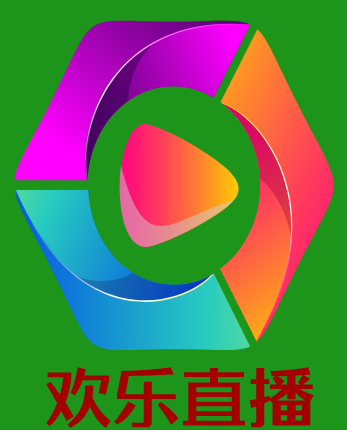 欢喜直播电视版下载-欢乐直播appv8.8 最新版
