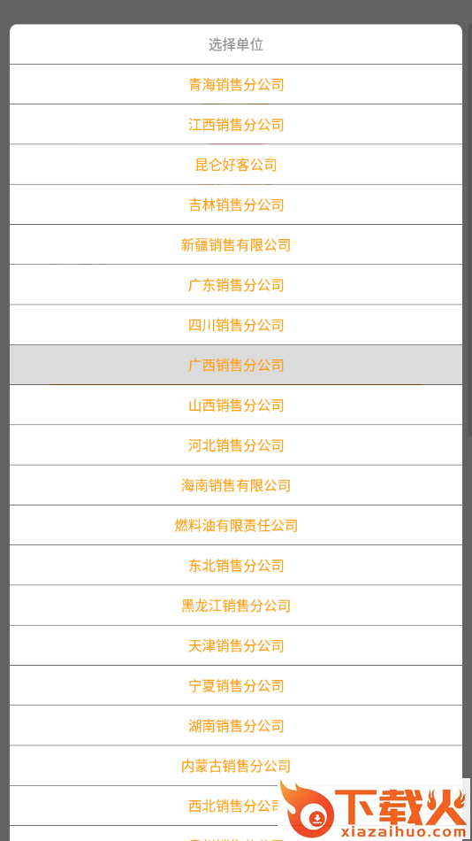 昆仑学院app下载安装截图1