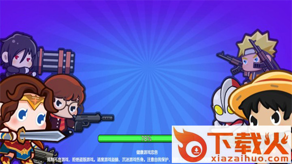 穷哈哈大乱斗截图1