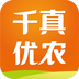 千真优农ios版-千真优农iphone手机版(暂未上线)v1.0.4 苹果版