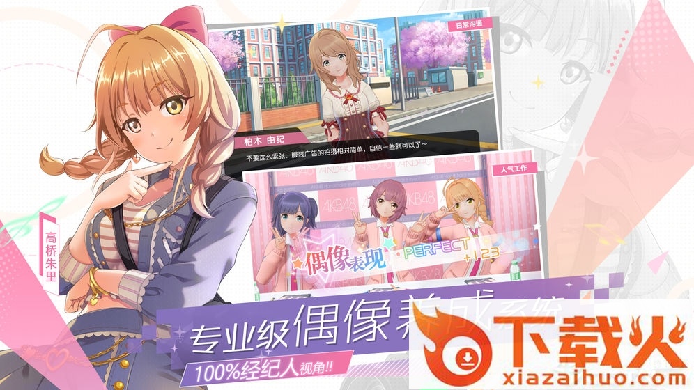 樱桃湾之夏腾讯版截图2