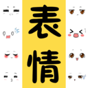 抖音表情包大全app下载-表情包大全appv2.2.1 安卓版