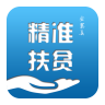 金寨精准扶贫苹果版app-金寨精准扶贫软件ios版(暂未上线)v1.0 官网iphone版