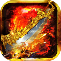 龙王至尊 v1.0.0 安卓版