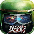 火线指挥官游戏官方下载 v1.1.0 安卓版