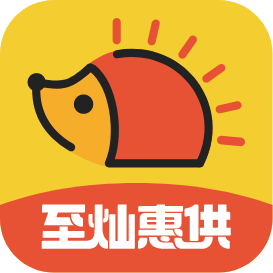 至灿惠供app v1.5.2 最新版 至灿惠供app v1.5.2 最新版