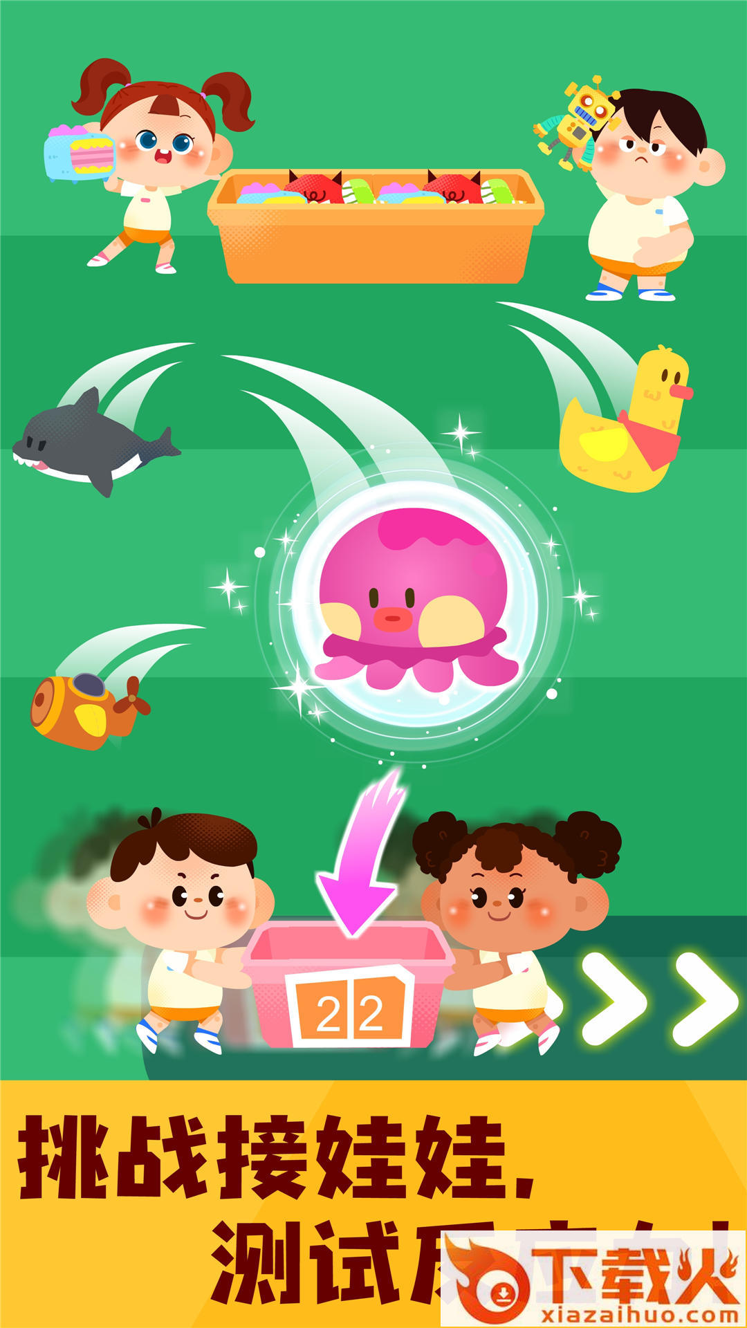 奇妙运动日记 v9.68.00.00 最新版截图2