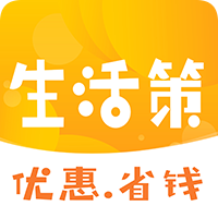 生活策app下载-生活策v1.2.0 最新版