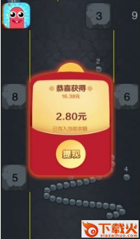 无限贪吃蛇分红版截图1