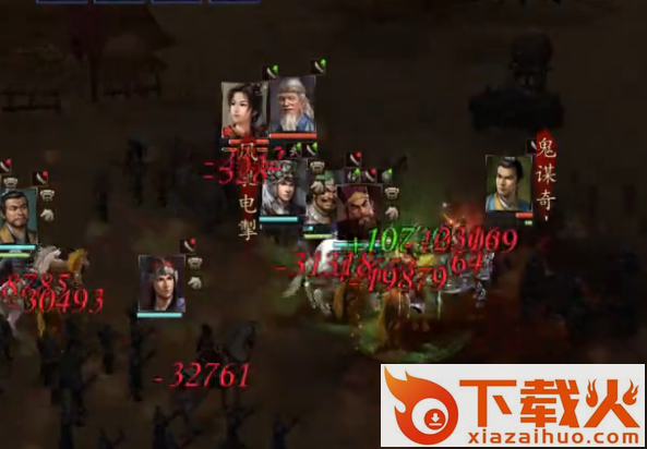 三国志2017qq登录版本截图3