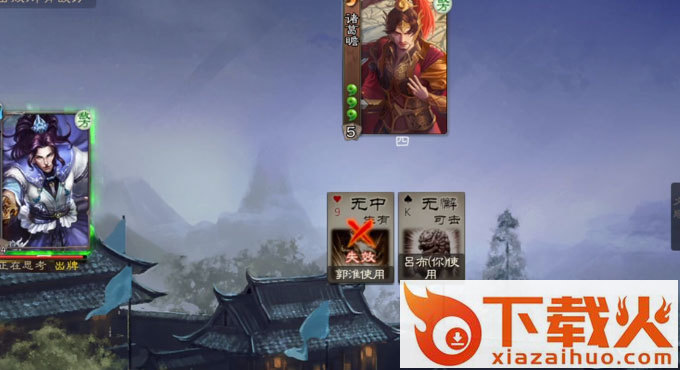 三国杀ol互通版10周年下载截图1