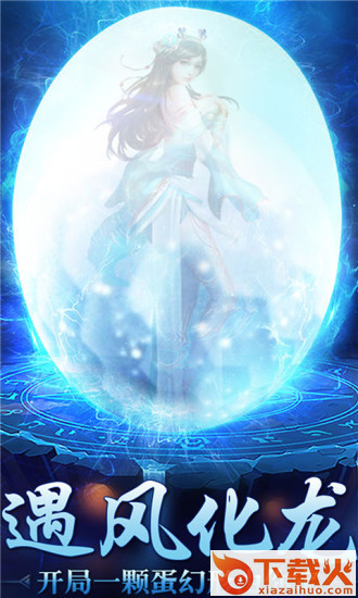 山海经九州异兽录截图2