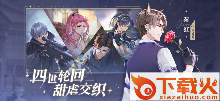 猫之宿约者截图1