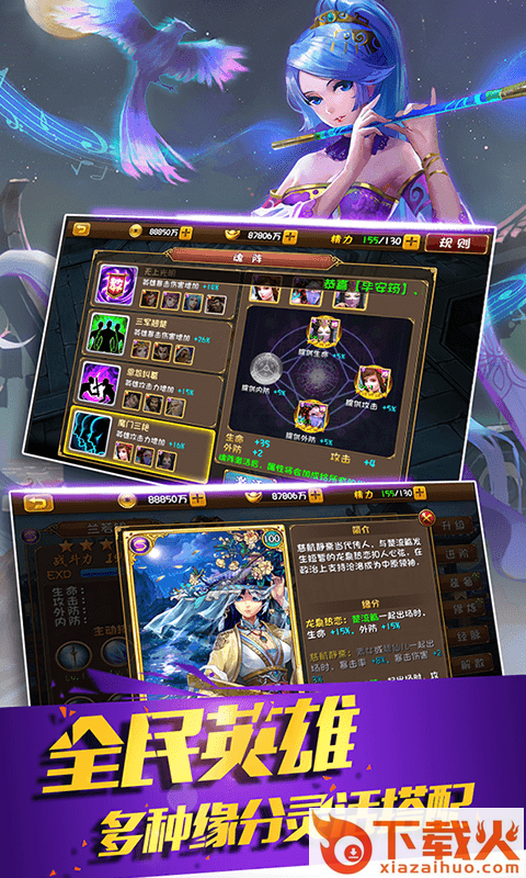 剑来江湖截图2