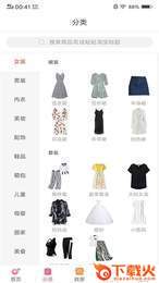 爆款来了截图1