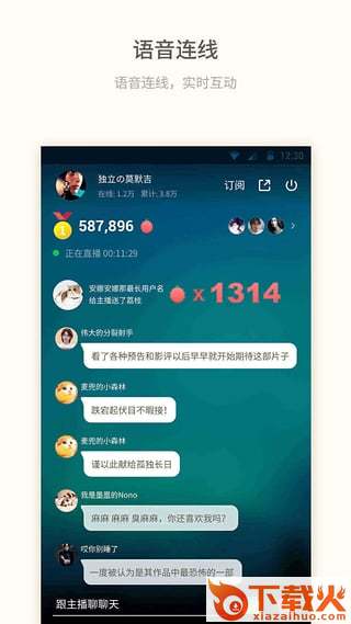 荔枝电视台app官方下载截图2