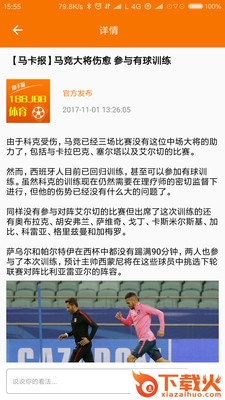 188金宝博体育截图2