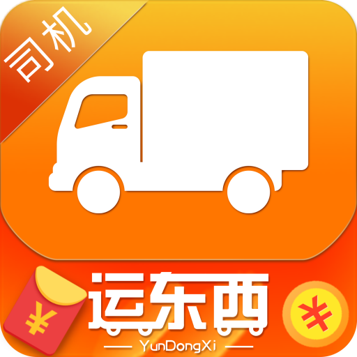 伦奇运东西司机端app最新版下载-伦奇运东西司机端appv1.0.5 安卓版