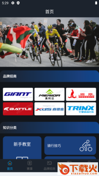 新赛博体育截图2