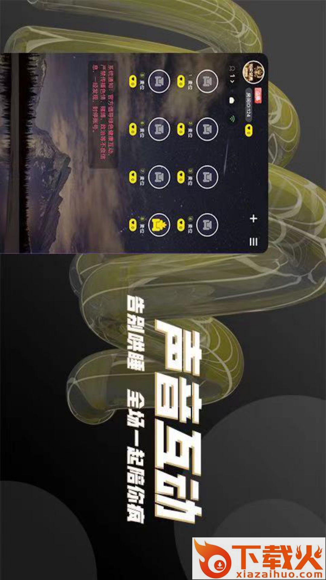 萌萌截图2