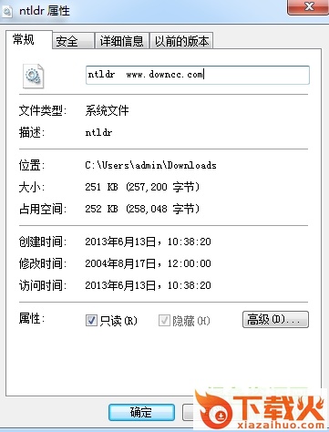 winxp/win7 ntldr文件 截图1