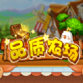 品质农场app-品质农场下载手机版v1.0 安卓版