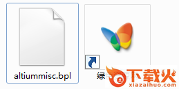 altiummisc.bpl文件
