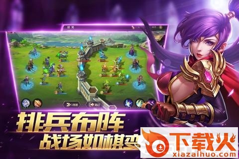 冰火国度截图1