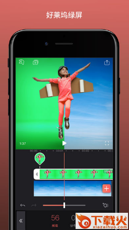 videoleap pc端 v9.3.9 官方版 截图1
