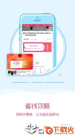 袋鼠优选截图2
