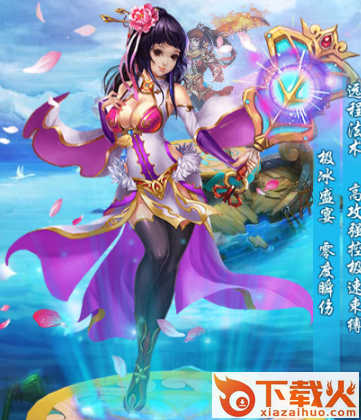 千界道缘官方下载截图3