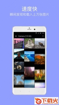 快图浏览3.4纯净版下载截图2
