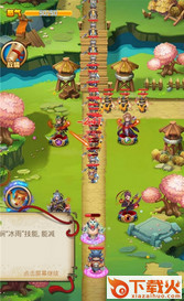 天下策手游 v1.0 安卓版截图2