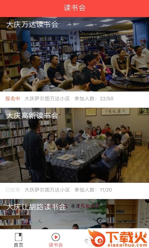 时光文学截图3