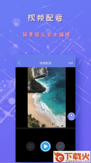 录屏截图精灵截图2