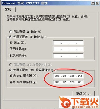 百田游戏安全管家