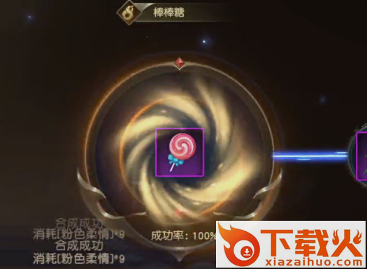 远征2手游九游官方版截图3