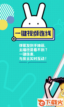 怦怦-赏金达人软件下载 v1.1.8 安卓版截图2