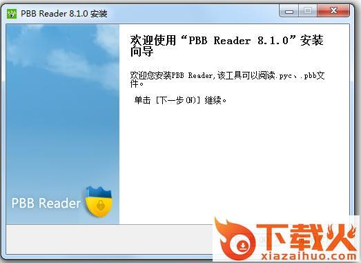 pbb reader(pbb阅读器) v8.7.6.9 最新版 截图1