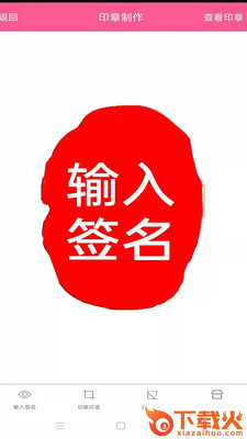 图画设计师截图2